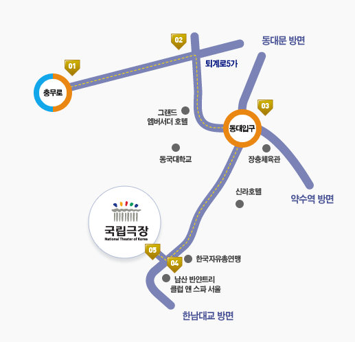 자가용 충무로 경유시 경로입니다. 자세한 내용은 본문 참조